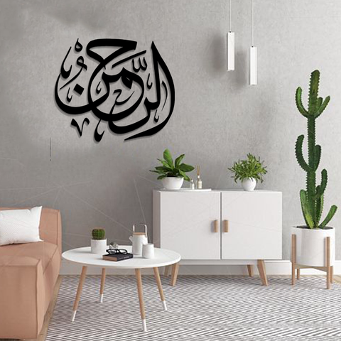 ACRYLIC ISLAMIC AYATS (AJ-065)