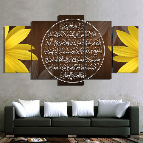 5 PCS ISLAMIC CALLIGRAPHY FADE PROOF (AJ05)