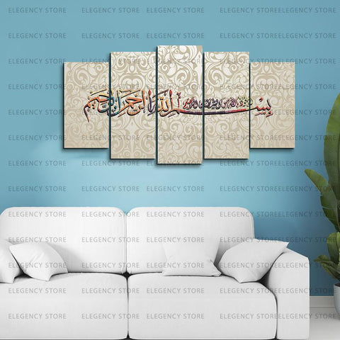 5 PCS ISLAMIC Wooden frames (AJWk10)