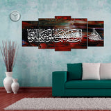 5 PCS Wall Frame (sk1-45)