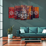 5 Splitter Islamic Wall Frame (Ajwk16-066)