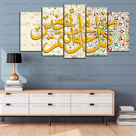 5 PCS ISLAMIC 3D FRAMES (SKU-AJWk12)