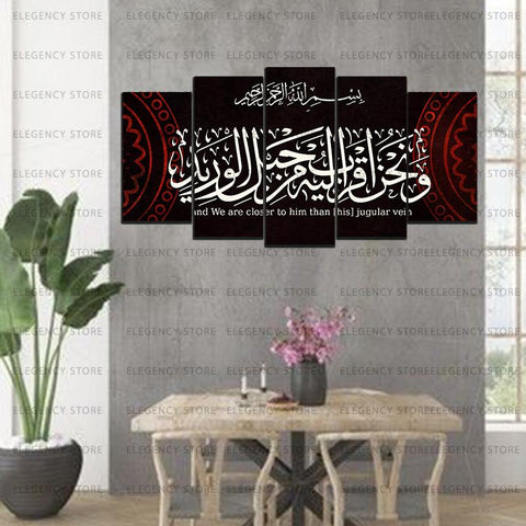 5 PCS ISLAMIC 3D FRAMES (AJWk13)