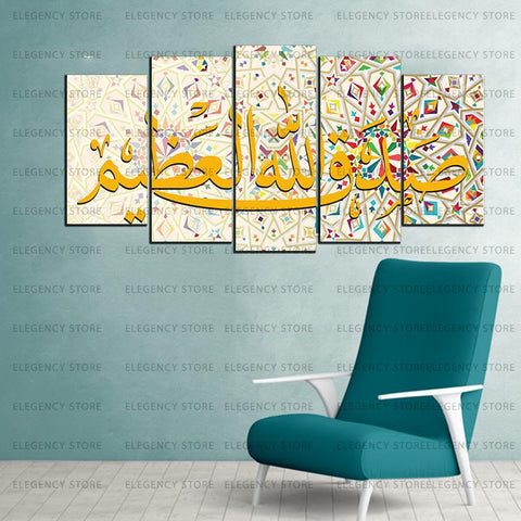 5 PCS ISLAMIC 3D FRAMES (SKU-AJWk12)