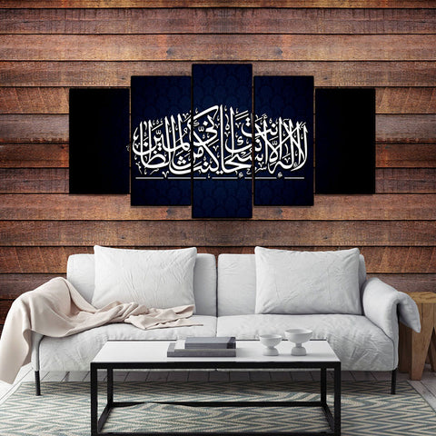 5 PCS Islamic WallFrame  (Ajwk15-068)