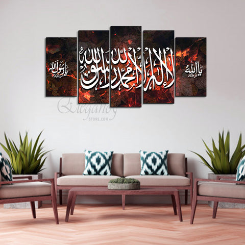 5 Splitter Islamic Wall Frame (Ajwk16-068)