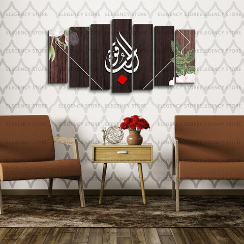 7 PCS 3D ISlAMIC CALLIGRAPHY (Sku WK08)