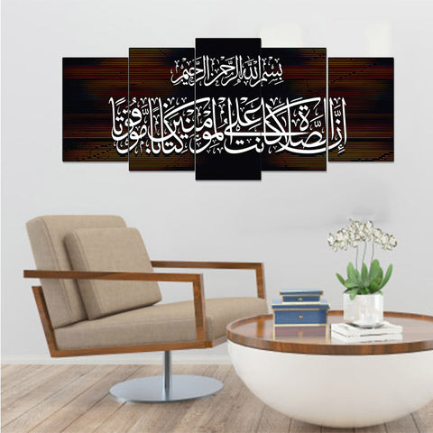 5 PCS Wall Frame (sk1-48)