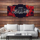 5 Splitter Islamic Wall Frame (Ajwk16-069)