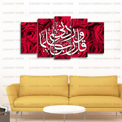 5 PCS ISLAMIC Wooden frames (AJWk10)