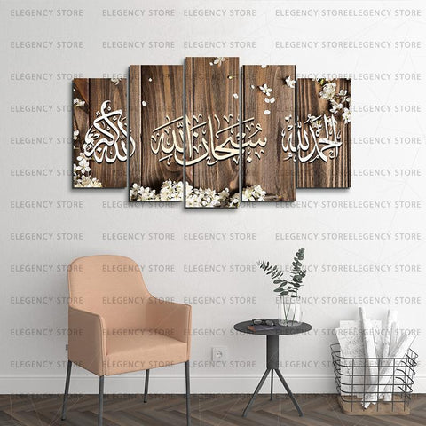 5 PCS ISlAMIC CALLIGRAPHY (Sku WK10)