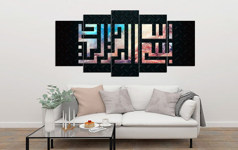5 PCS ISLAMIC CALLIGRAPHY FADE PROOF (AJ05)