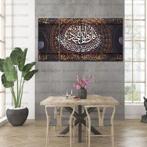 4 PCS ISLAMIC 3D CALLIGRAPHY (AJWk13)