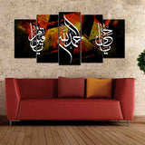 5 PCS ISLAMIC FRAME (BHL-ISL-006)