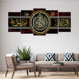 5 PCS Wall Frame (sk1-85)