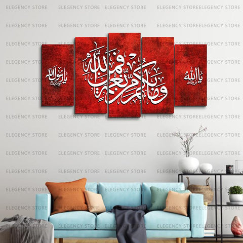 5 PCS ISLAMIC Wooden frames (AJWk10)
