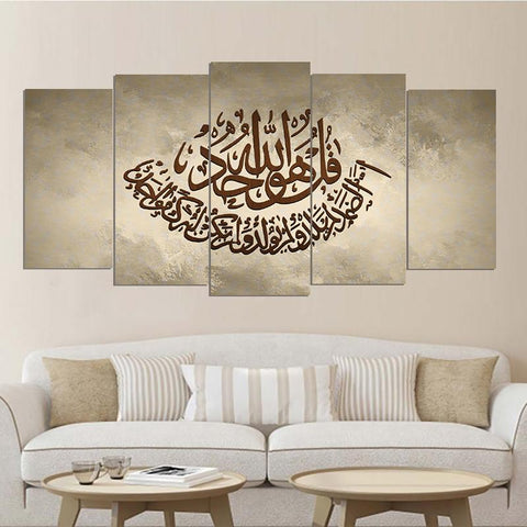 5 PCS ISLAMIC CALLIGRAPHY FADE PROOF (AJ05)
