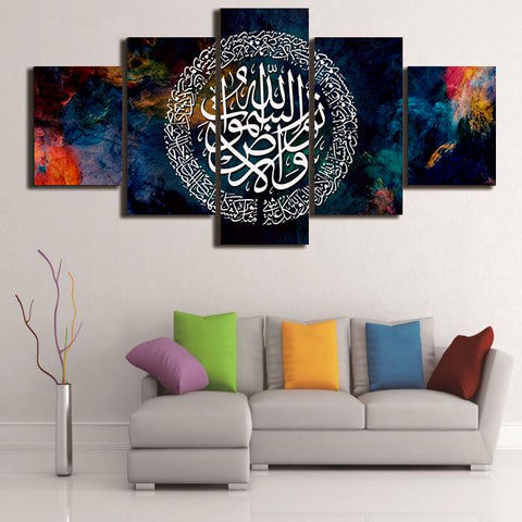 5 PCS ISLAMIC CALLIGRAPHY FADE PROOF
