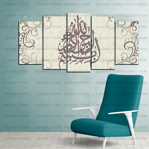 5 PCS ISLAMIC 3D FRAMES (SKU-AJWk12)