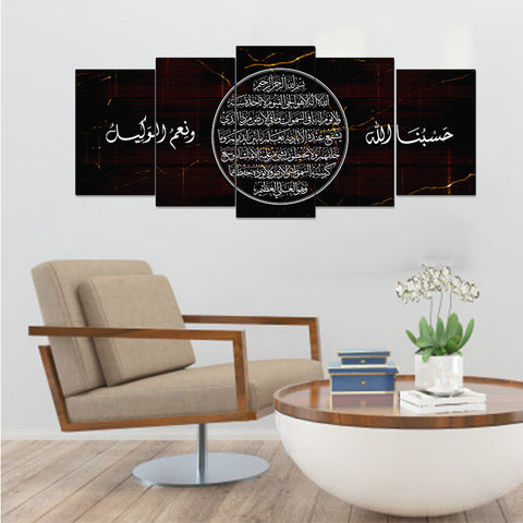 5 PCS Wall Frame (sk1-49)