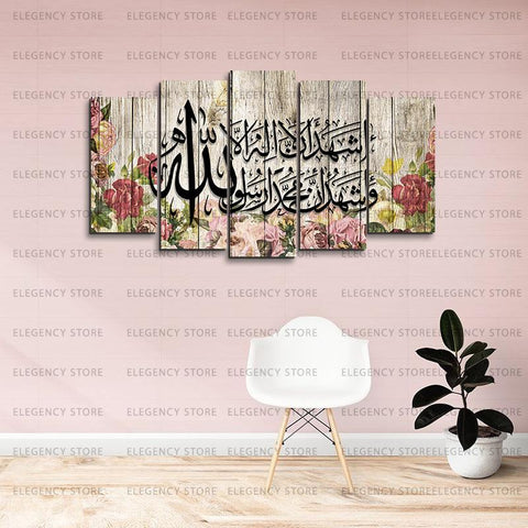 5 PCS ISlAMIC CALLIGRAPHY (Sku WK10)