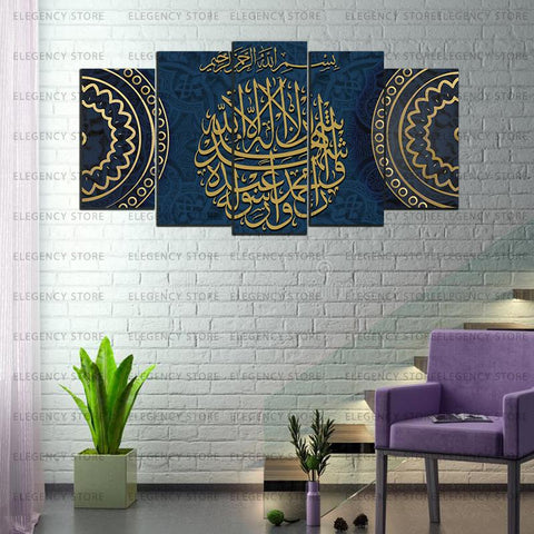 5 PCS ISLAMIC 3D FRAMES (AJWk13)