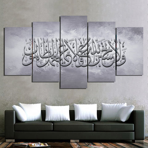 5 PCS ISLAMIC CALLIGRAPHY FADE PROOF (AJ05)