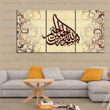 3 PCS Frame (SKU-AJWk12)