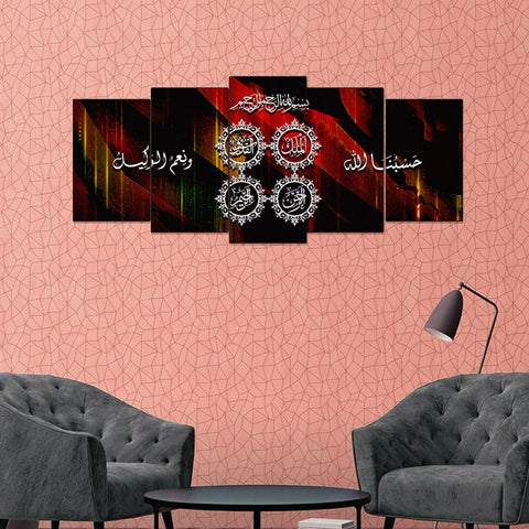 5 PCS Wall Frame (sk1-50)