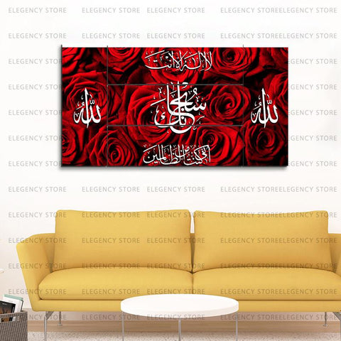 5 PCS ISLAMIC Wooden frames (AJWk10)