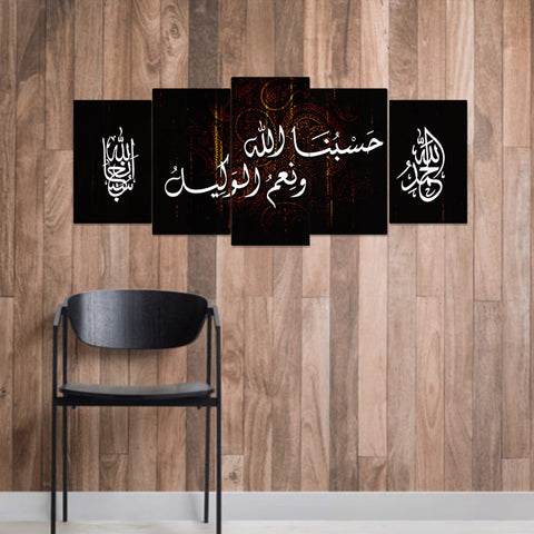 5 PCS Wall Frame (sk1-51)