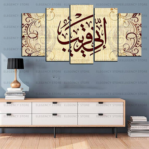 5 PCS ISLAMIC 3D FRAMES (SKU-AJWk12)