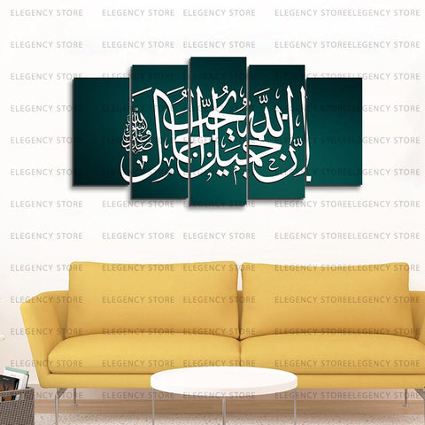 5 PCS Islamic Wall Frame (AJWk10)
