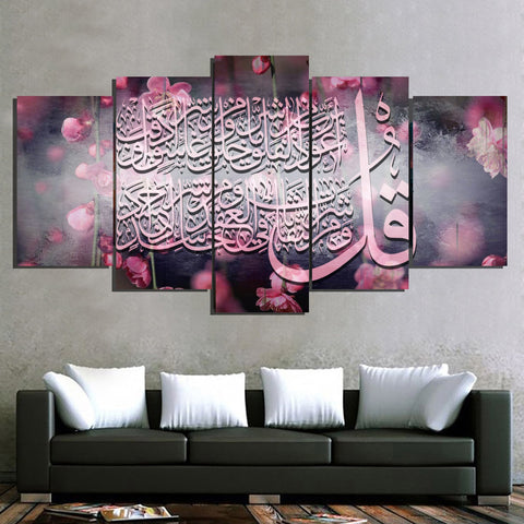 5 PCS ISLAMIC CALLIGRAPHY FADE PROOF (AJ05)