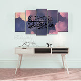 5 Splitter Islamic Wall Frame (Ajwk16-073)