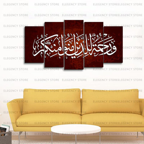 5 PCS Islamic Wall Frame (AJWk10)