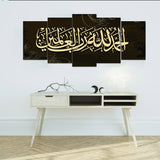 5 PCS Wall Frame (sk1-53)