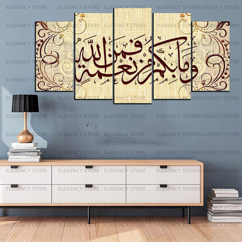 5 PCS ISLAMIC 3D FRAMES (SKU-AJWk12)