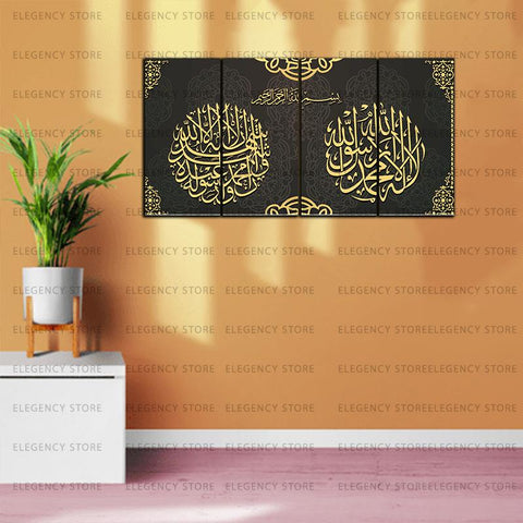 4 PCS ISLAMIC 3D CALLIGRAPHY (AJWk13)