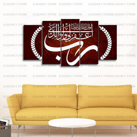 5 PCS ISLAMIC Wooden frames (AJWk10)