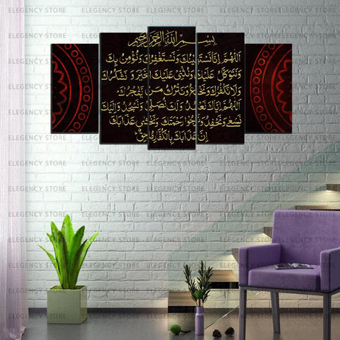 5 PCS ISLAMIC 3D FRAMES (AJWk13)