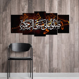 5 PCS Wall Frame (sk1-55)