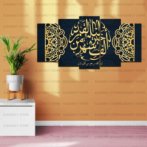 5 PCS ISLAMIC 3D FRAMES (AJWk13)