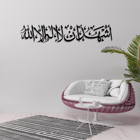 ACRYLIC ISLAMIC AYATS (AJ-076)