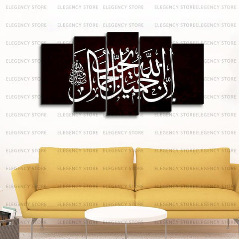 5 PCS Islamic Wall Frame (AJWk10)