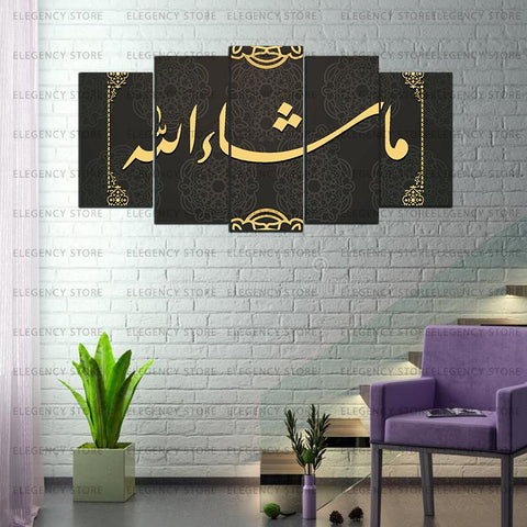 5 PCS ISLAMIC 3D FRAMES (AJWk13)