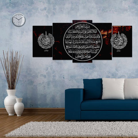 5 PCS Wall Frame (sk1-56)