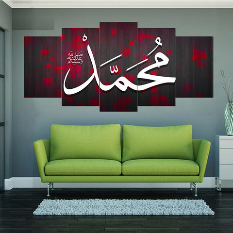 5 PCS ISLAMIC CALLIGRAPHY FADE PROOF (AJ05)