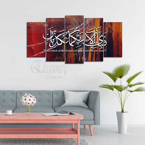 5 Splitter Islamic Wall Frame (Ajwk16-078)