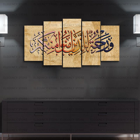 5 PCS Islamic Wall Frame (AJWk10)
